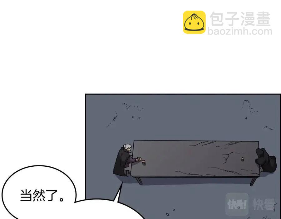 第66话 魔教内宫37
