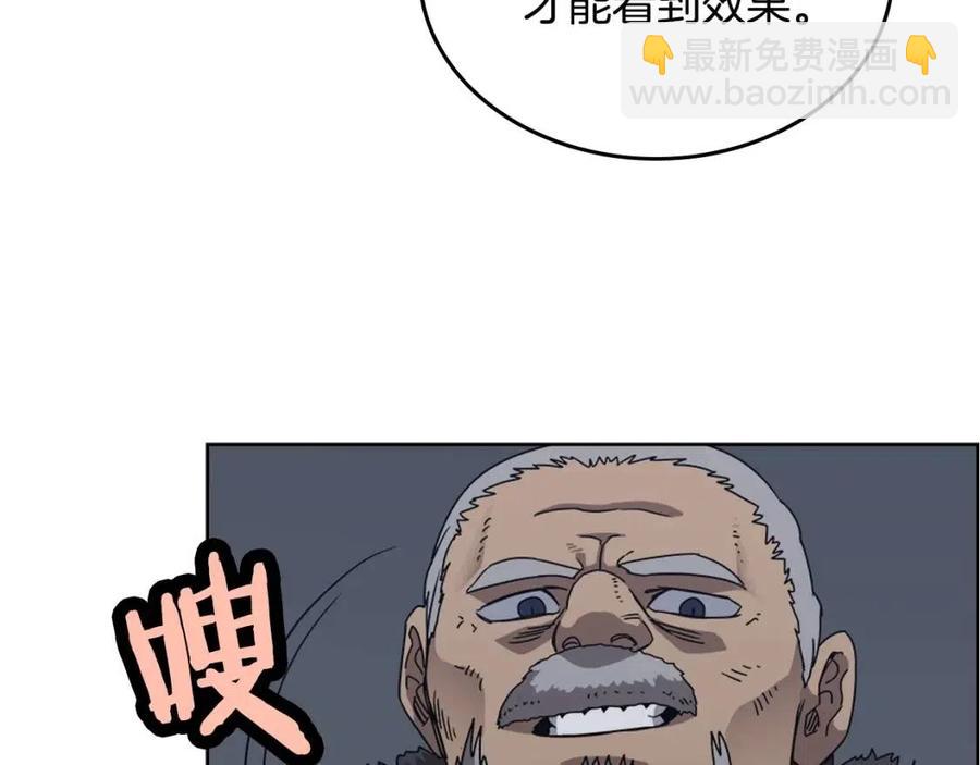 第66话 魔教内宫40