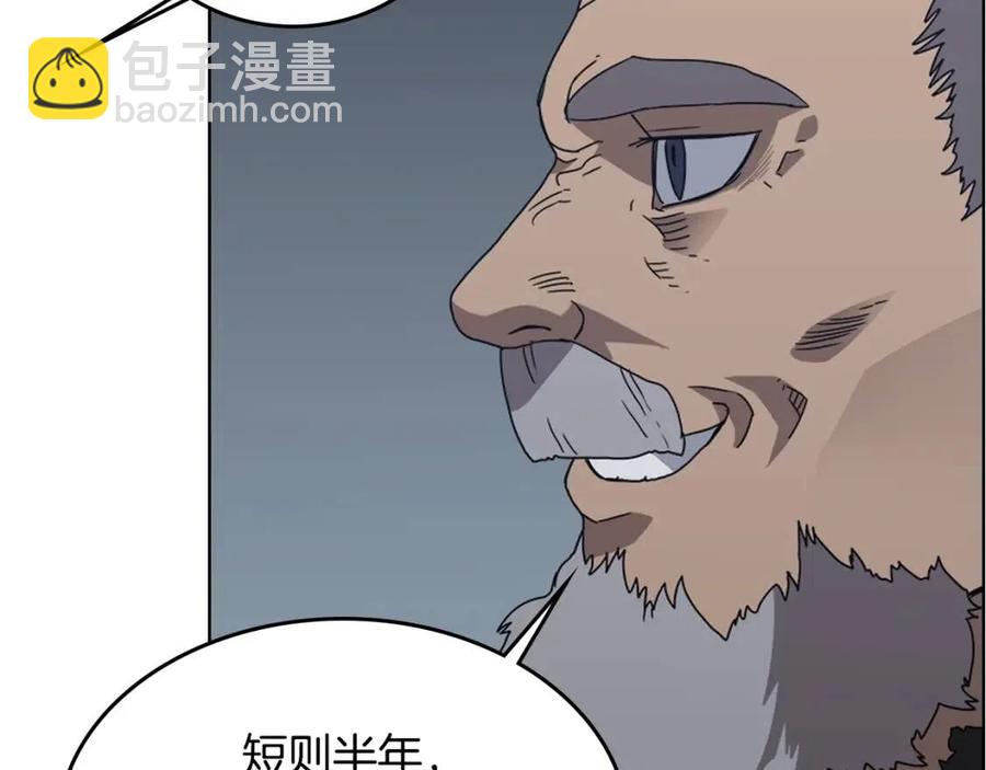 第66话 魔教内宫46