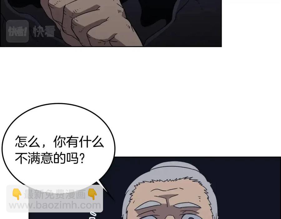 第66话 魔教内宫53