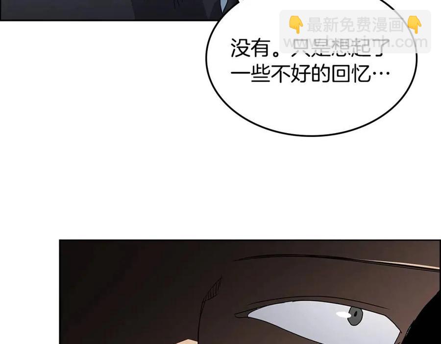 第66话 魔教内宫56
