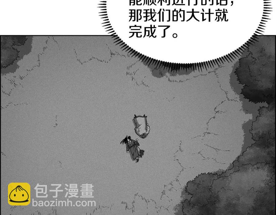 第66话 魔教内宫58
