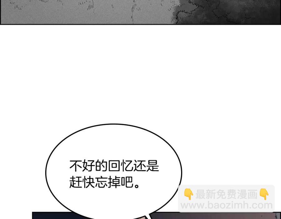 第66话 魔教内宫59