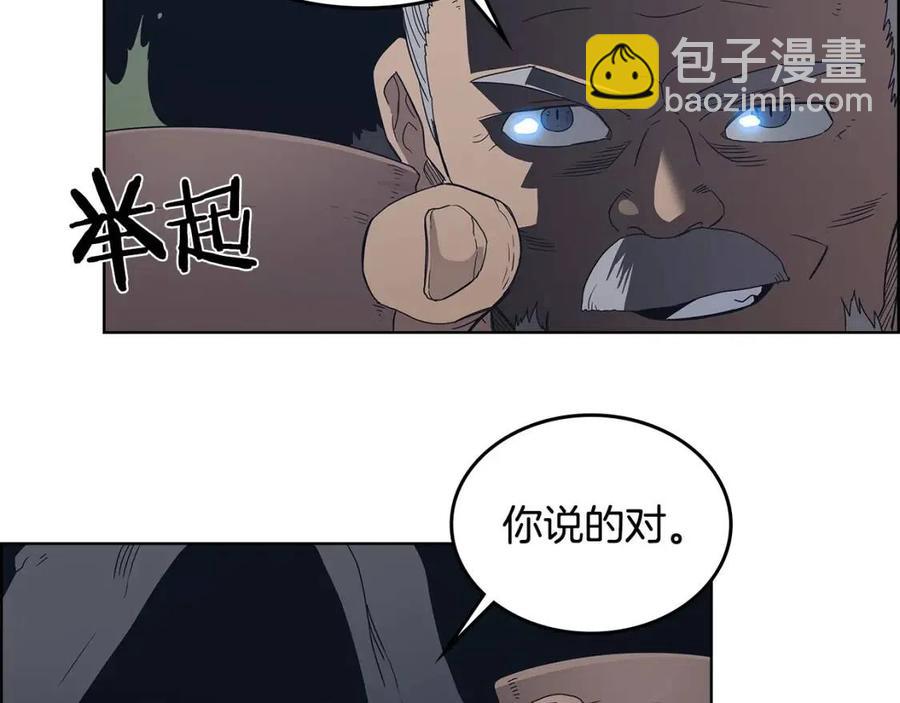 第66话 魔教内宫60