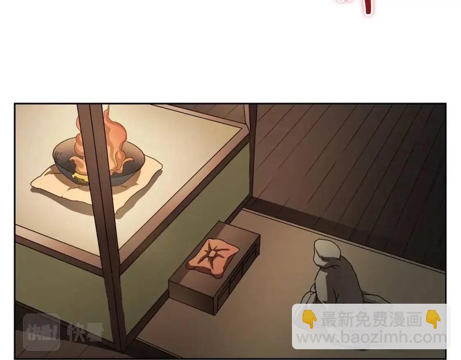 第66话 魔教内宫63
