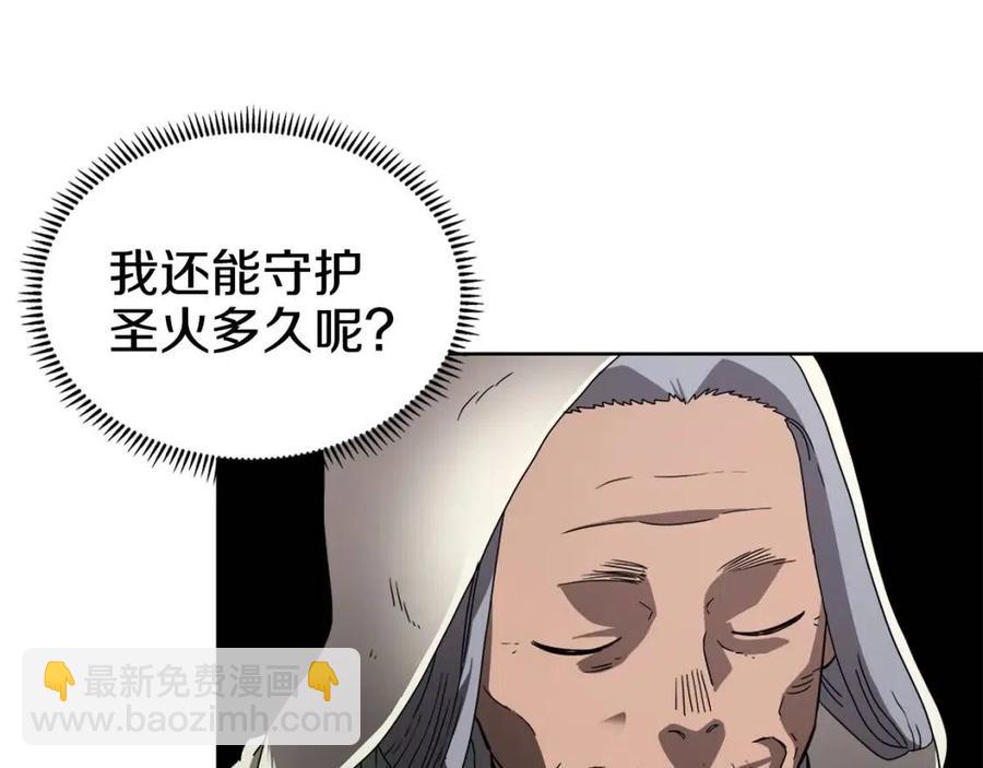 第66话 魔教内宫64