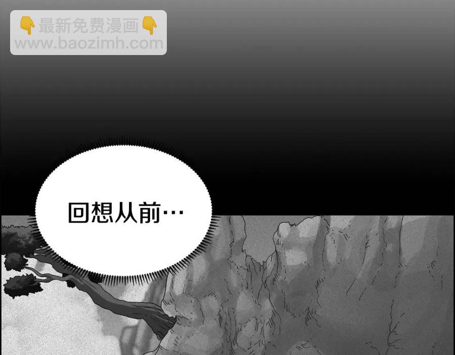 第66话 魔教内宫66