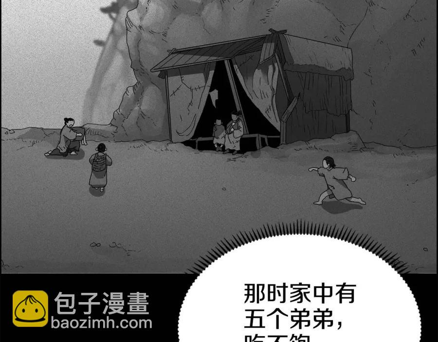 第66话 魔教内宫67