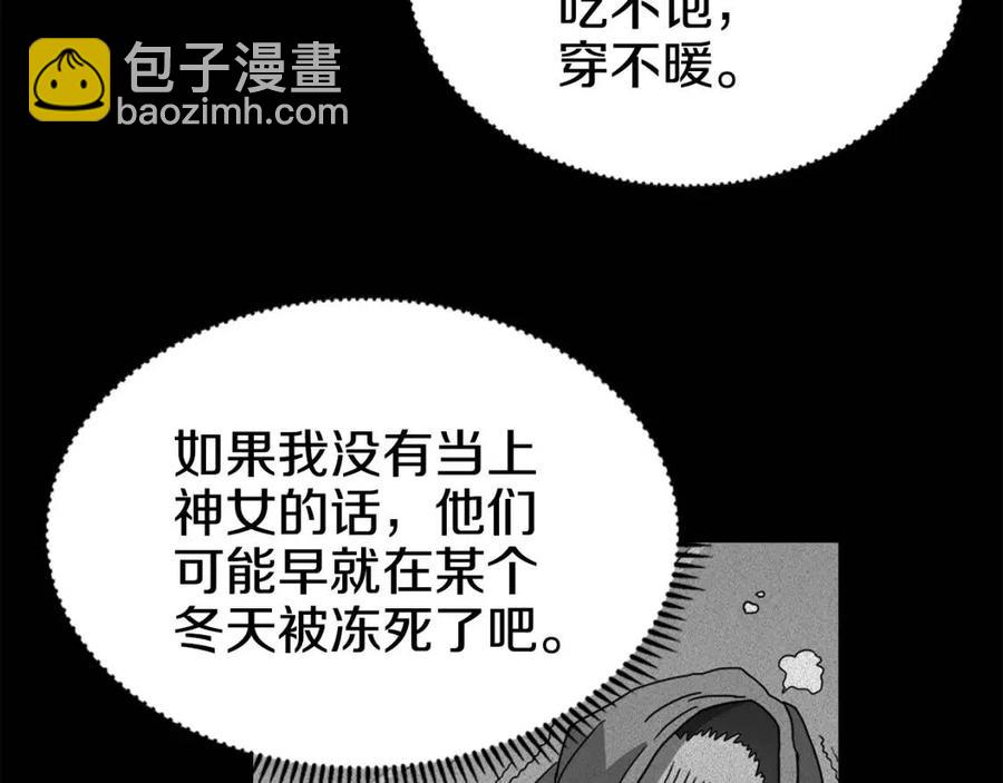 第66话 魔教内宫68