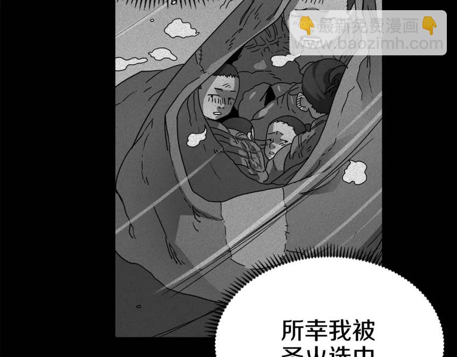 第66话 魔教内宫69