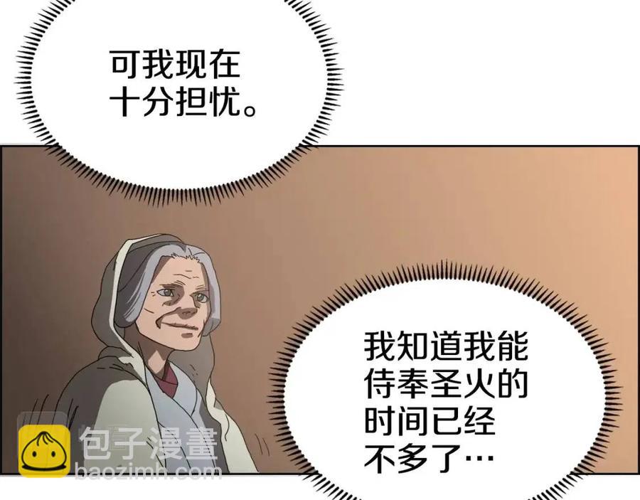 第66话 魔教内宫76