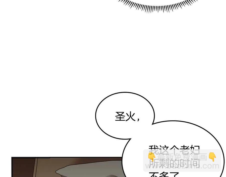 第66话 魔教内宫77