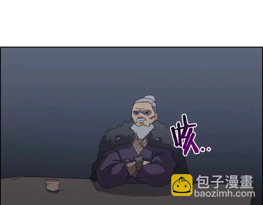 第66话 魔教内宫8