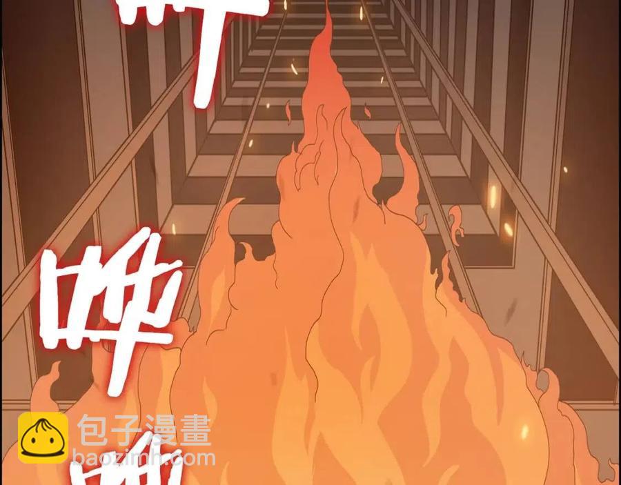 第66话 魔教内宫80