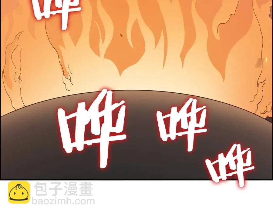 第66话 魔教内宫81