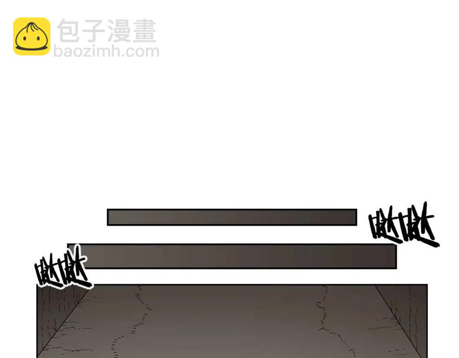 第66话 魔教内宫83