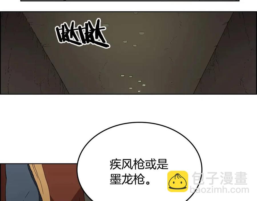 第66话 魔教内宫84