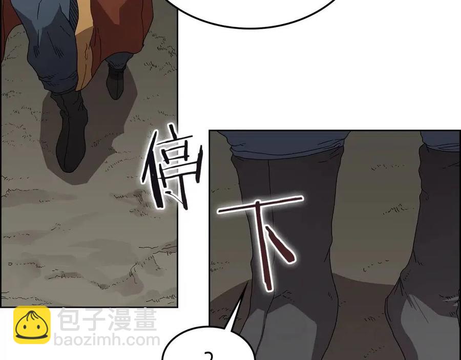 第66话 魔教内宫85