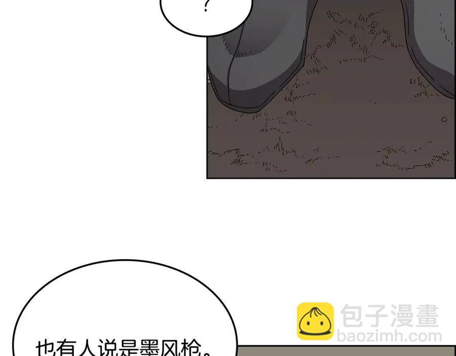 第66话 魔教内宫86