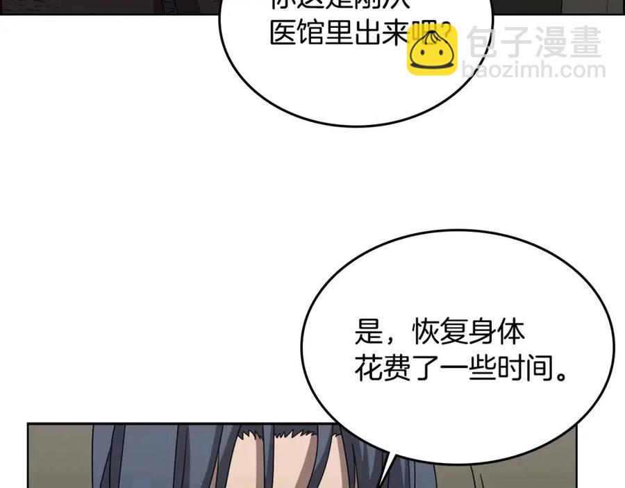 第66话 魔教内宫89