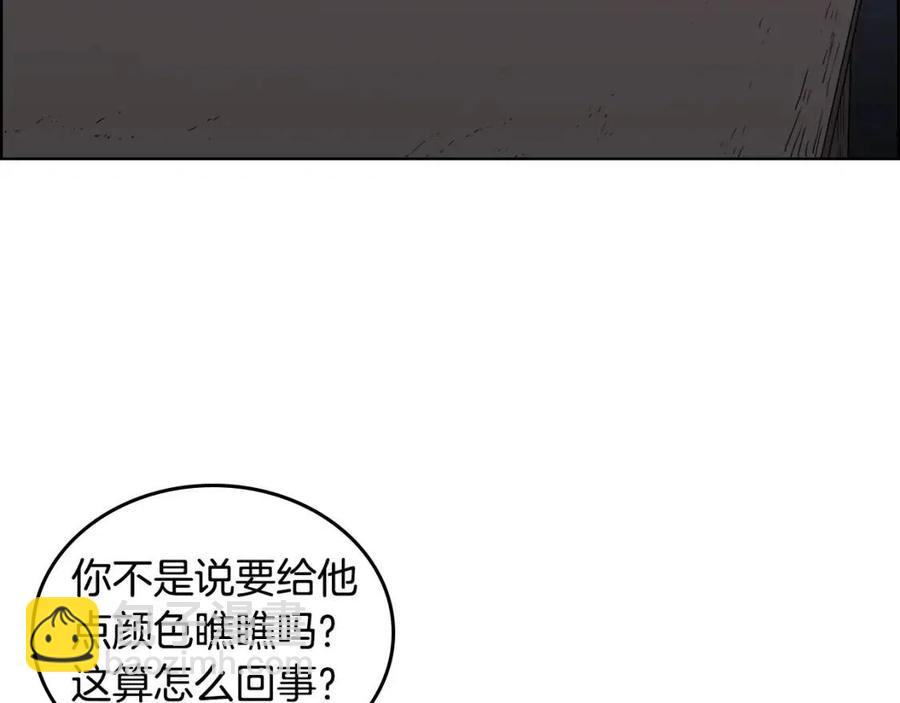 第66话 魔教内宫9
