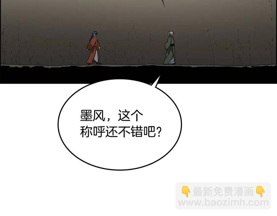 第66话 魔教内宫95