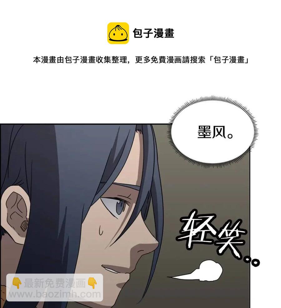 第66话 魔教内宫96