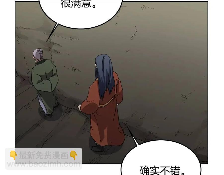 第66话 魔教内宫98