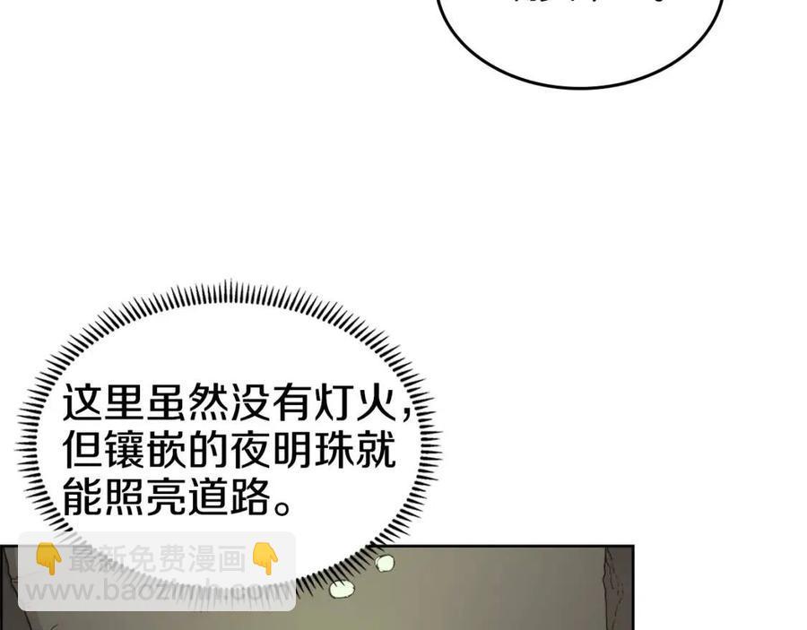 第66话 魔教内宫99