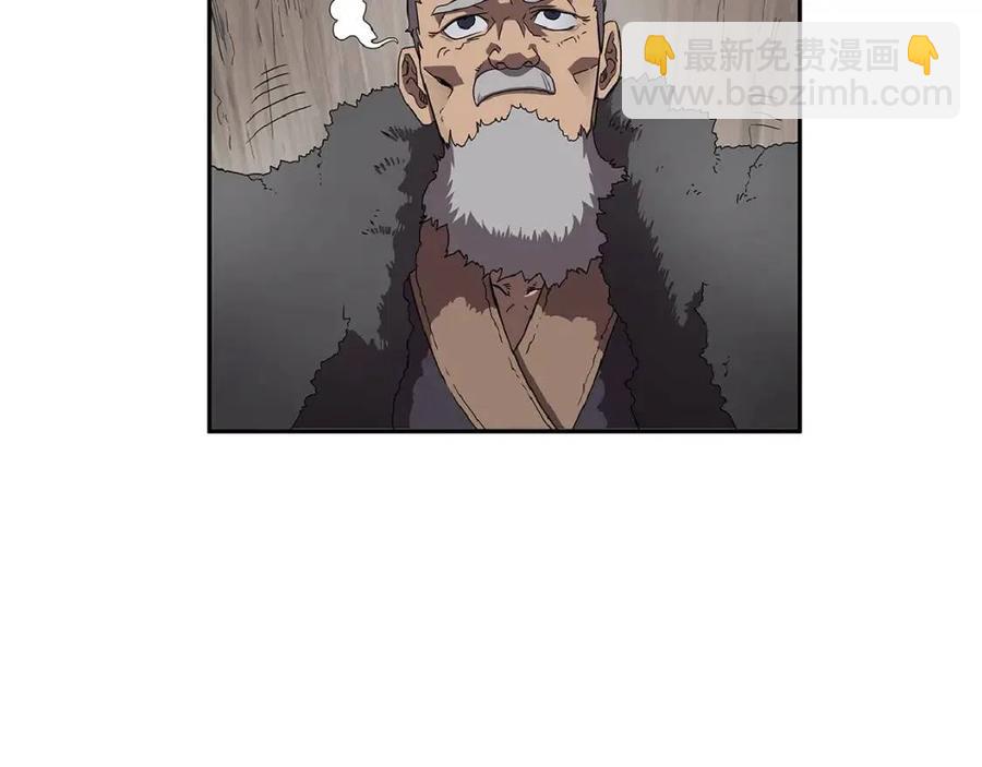 第70话 眼中钉10