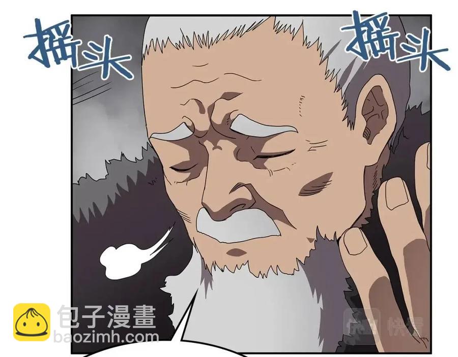 第70话 眼中钉101