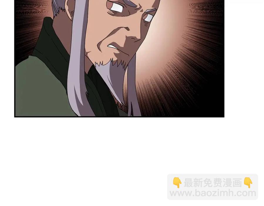 第70话 眼中钉108