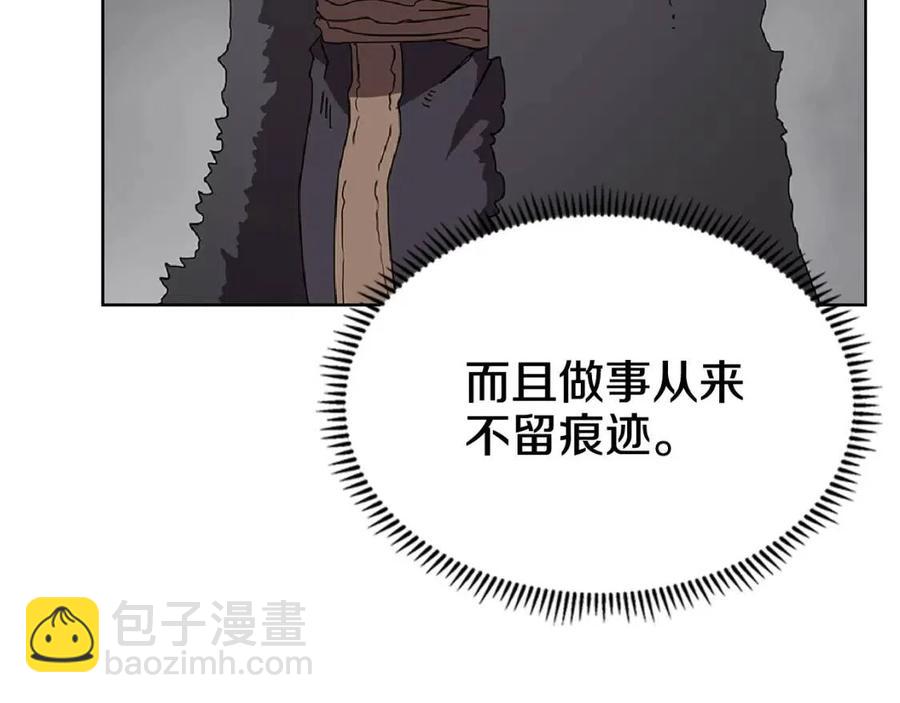 第70话 眼中钉112