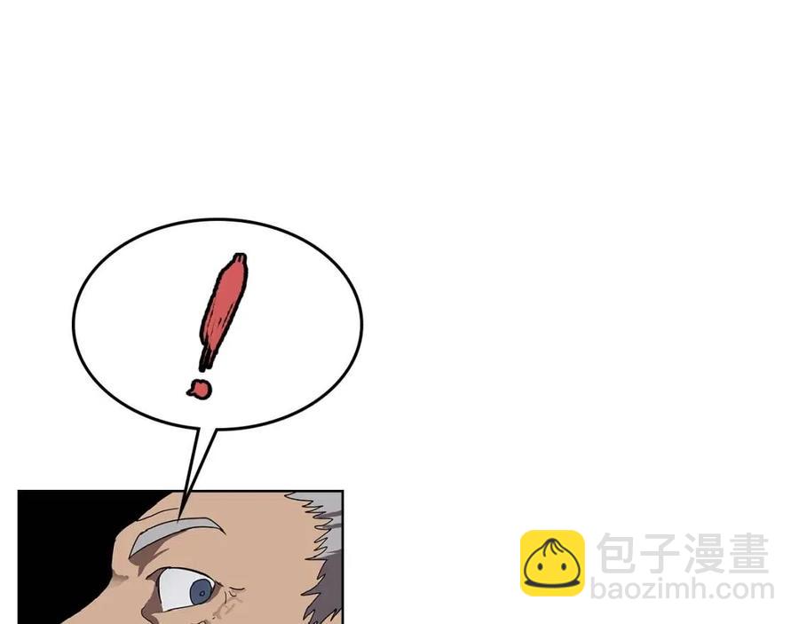 第70话 眼中钉113
