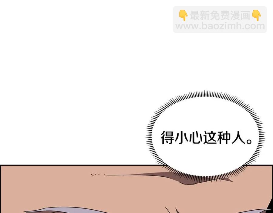 第70话 眼中钉115