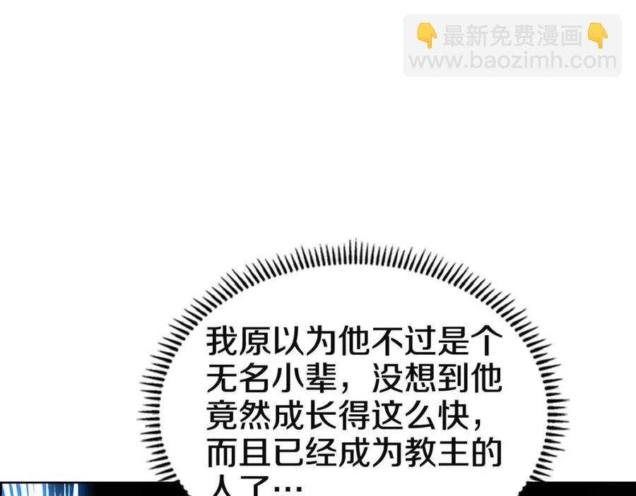 第70话 眼中钉12