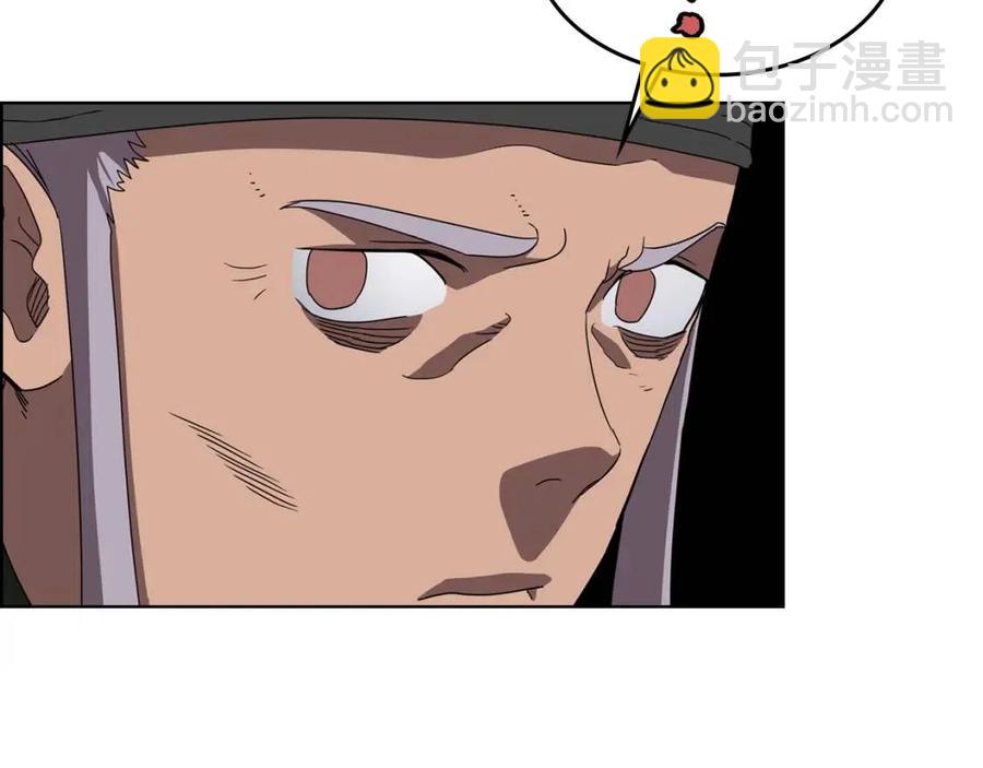 第70话 眼中钉125