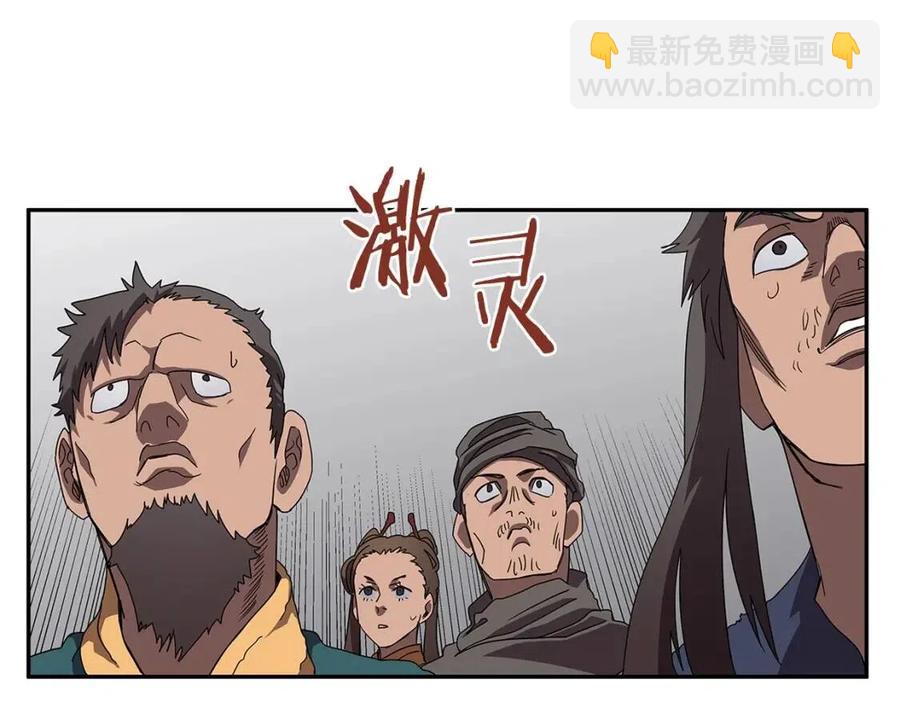 第70话 眼中钉126