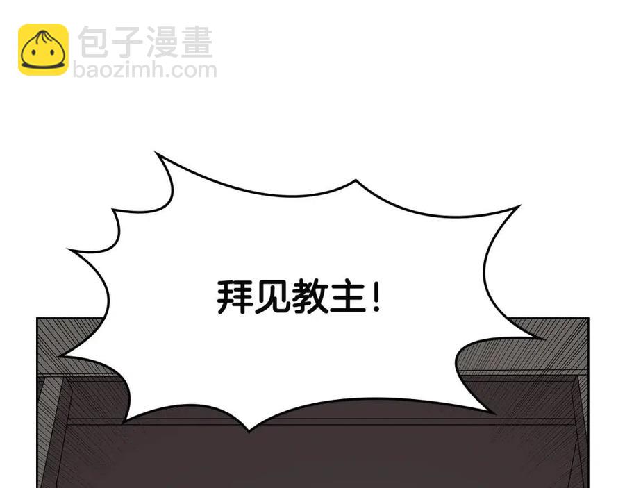 第70话 眼中钉128