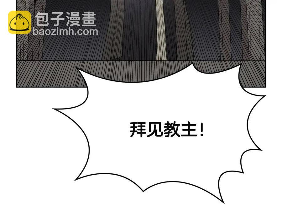 第70话 眼中钉130