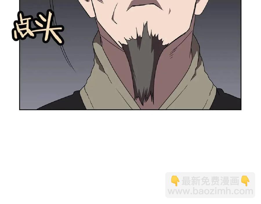第70话 眼中钉132