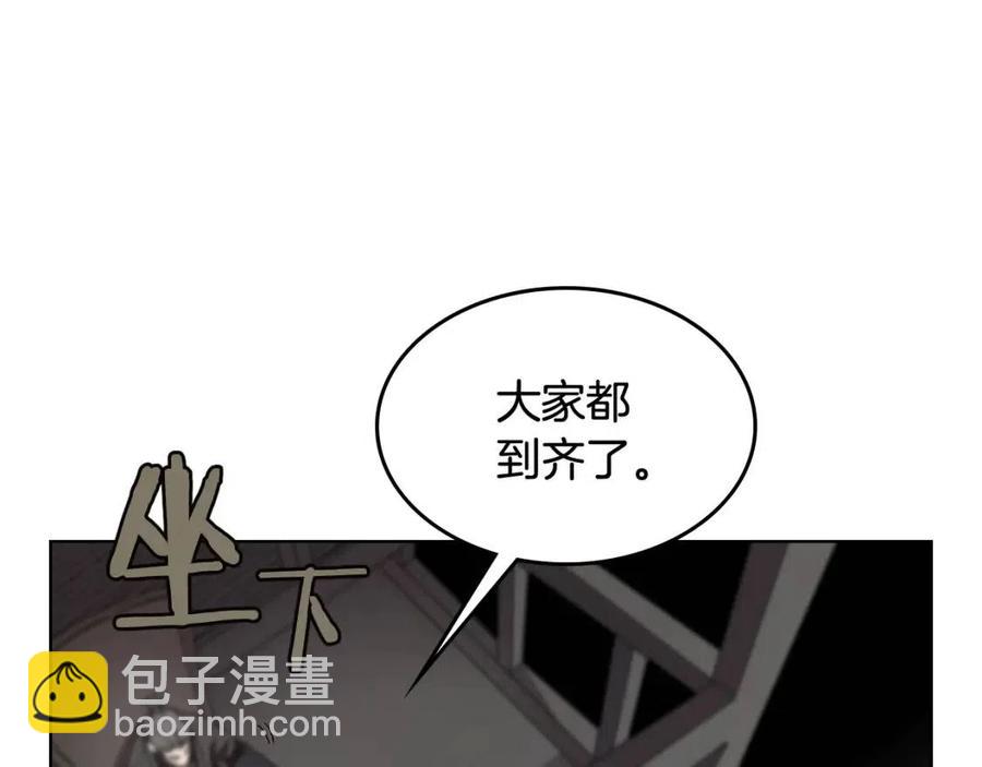 第70话 眼中钉134