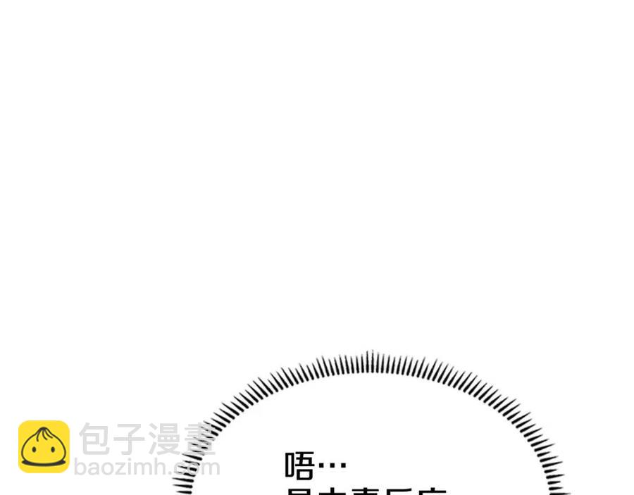 第70话 眼中钉137