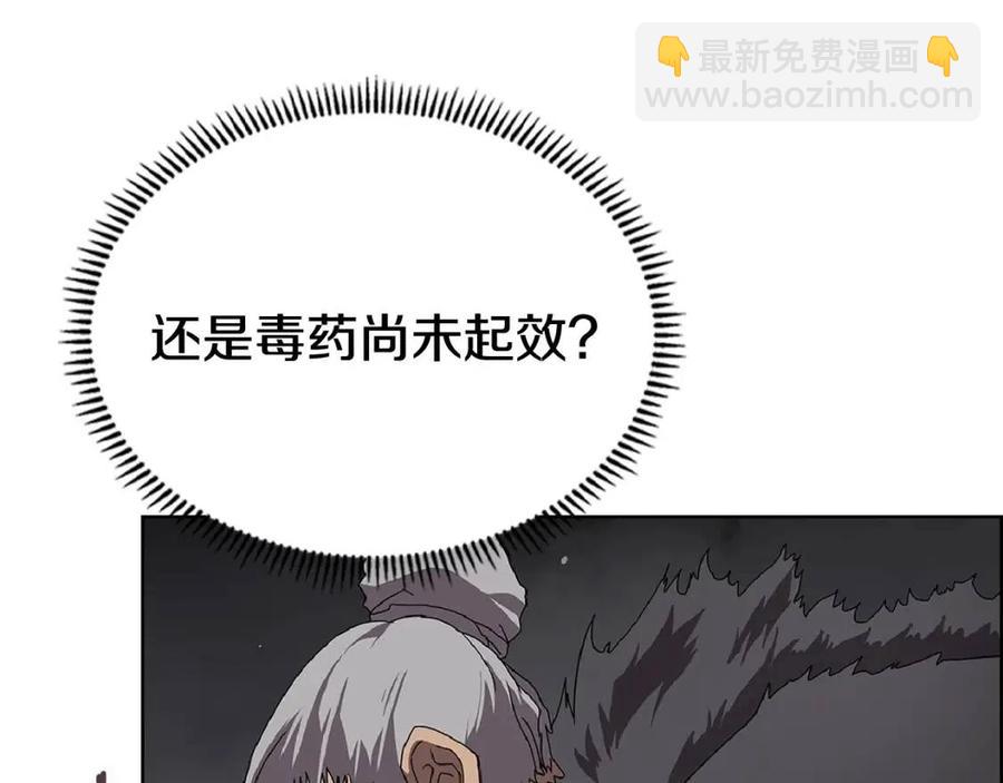 第70话 眼中钉140