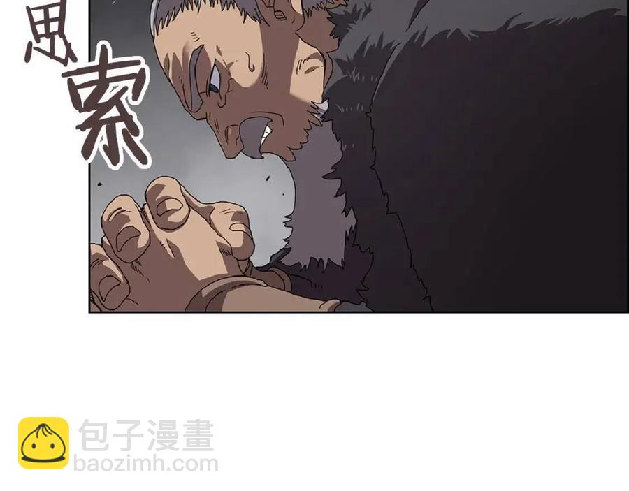 第70话 眼中钉141