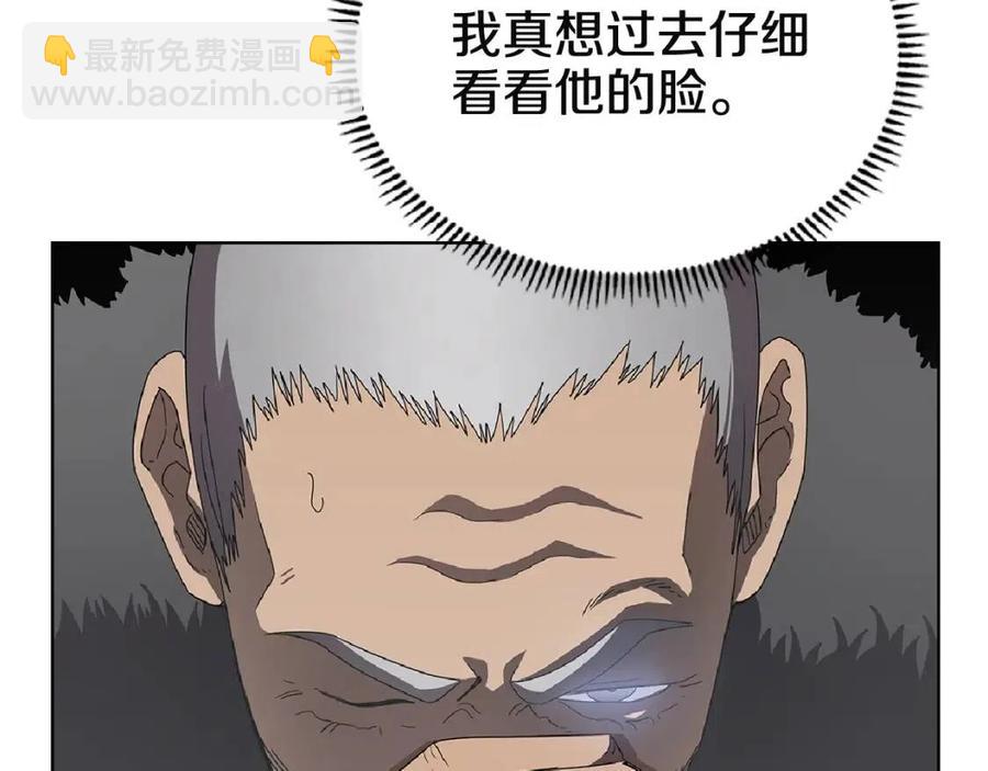 第70话 眼中钉144