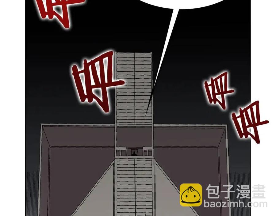 第70话 眼中钉151