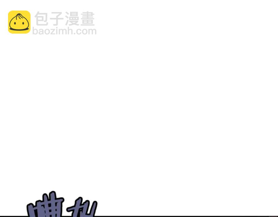 第70话 眼中钉153