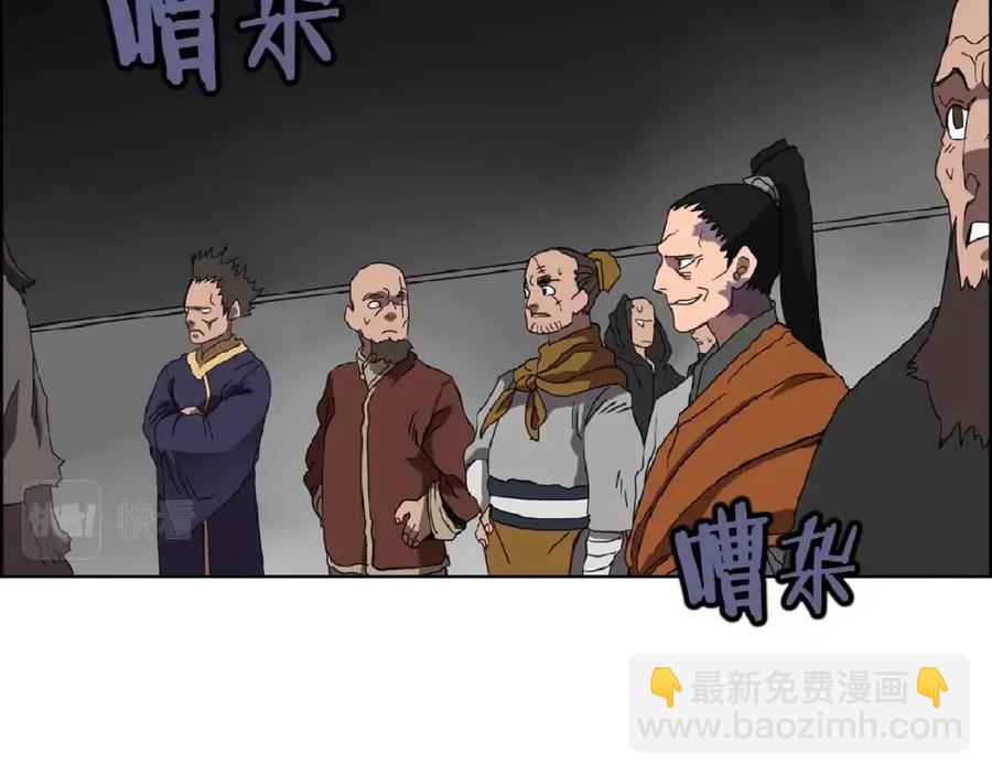 第70话 眼中钉154
