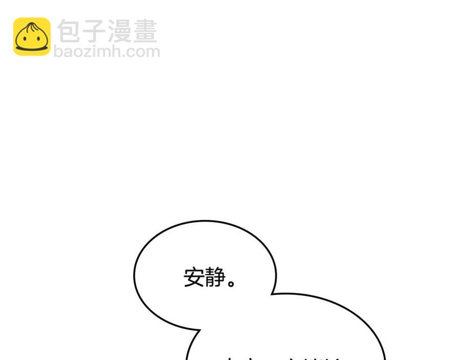 第70话 眼中钉159